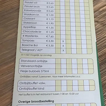 Rumah Bersama Kempenbos